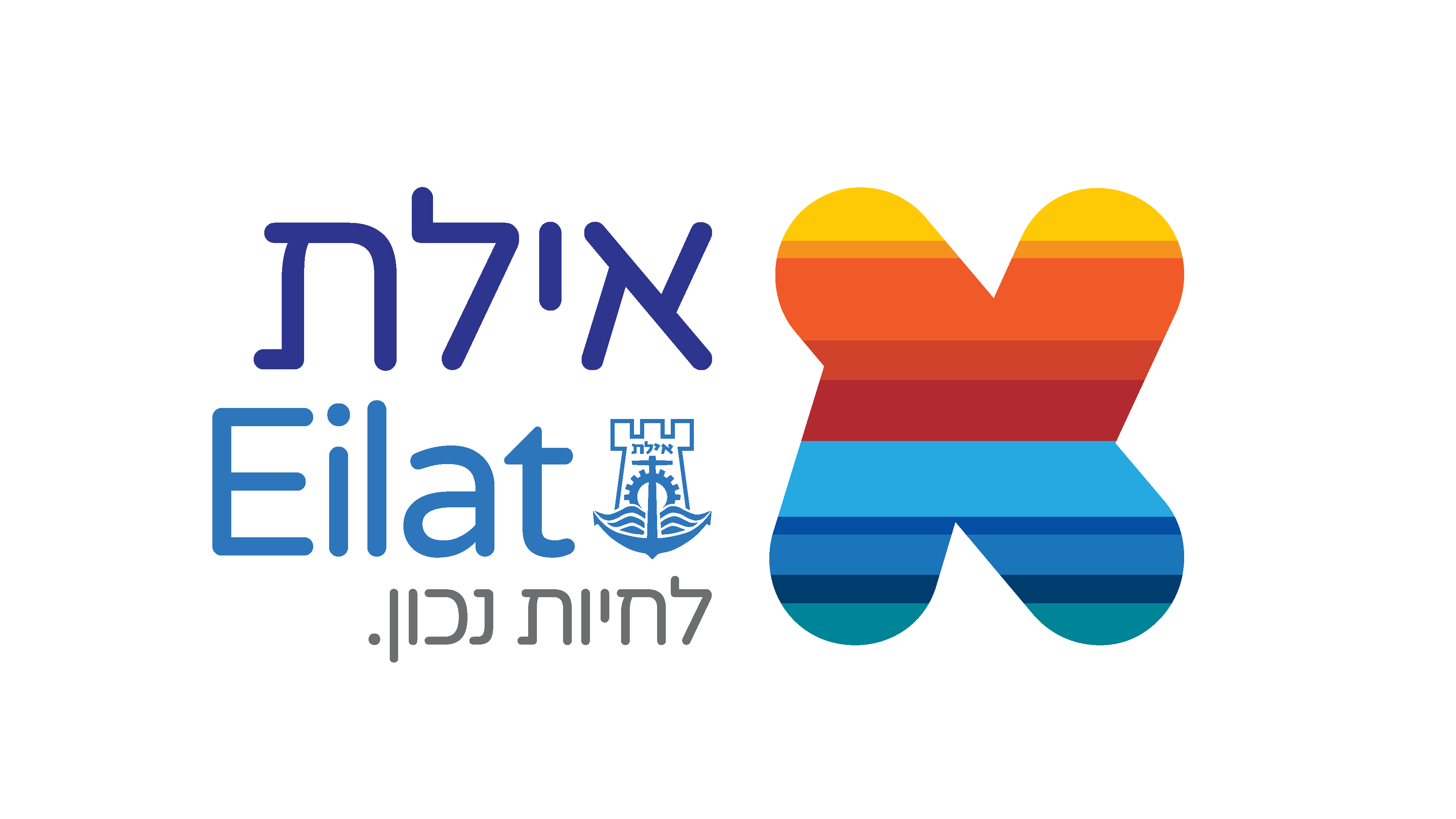 עיריית אילת
